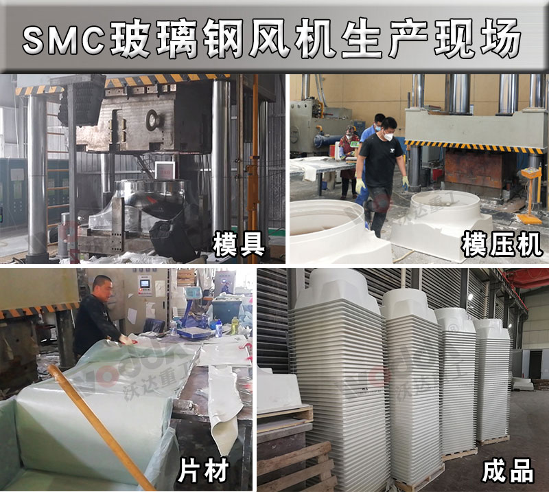 玻璃鋼風機殼模壓液壓機1000噸液壓機