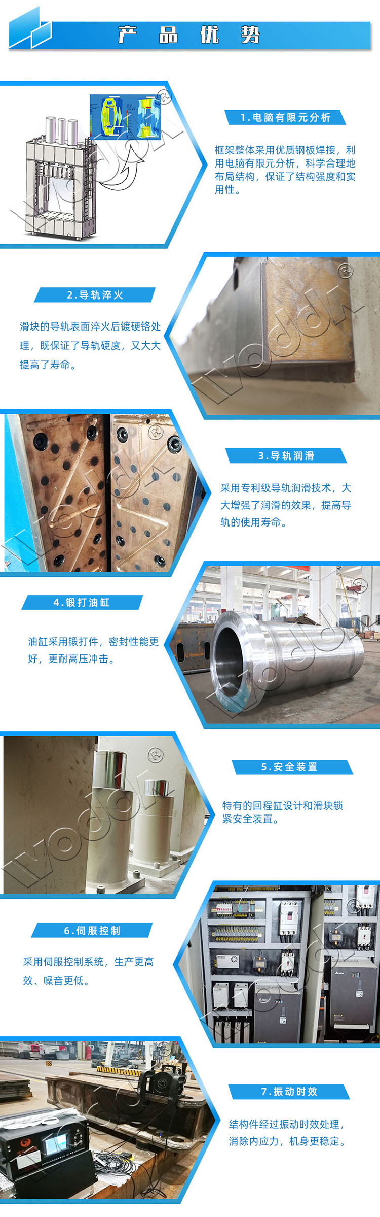 框架式液壓機細(xì)節(jié)
